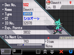 Oshawott (the Sea Otter Pokémon)