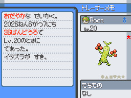 'Root' the Domain Specific Shiny